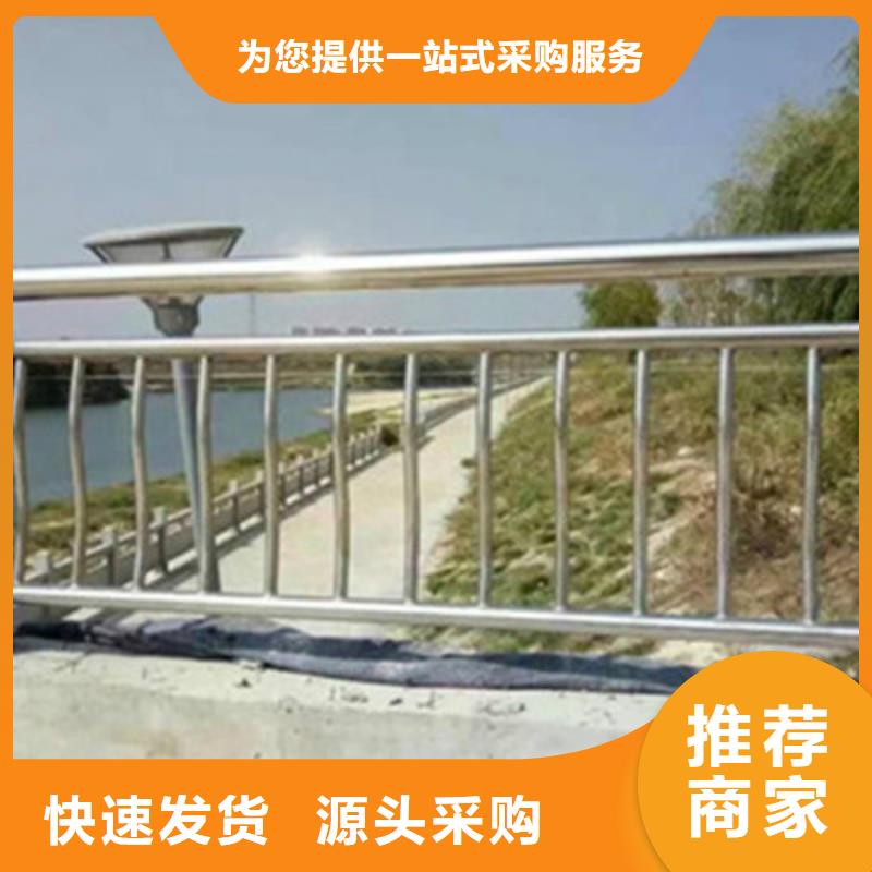 护栏优质售后订购