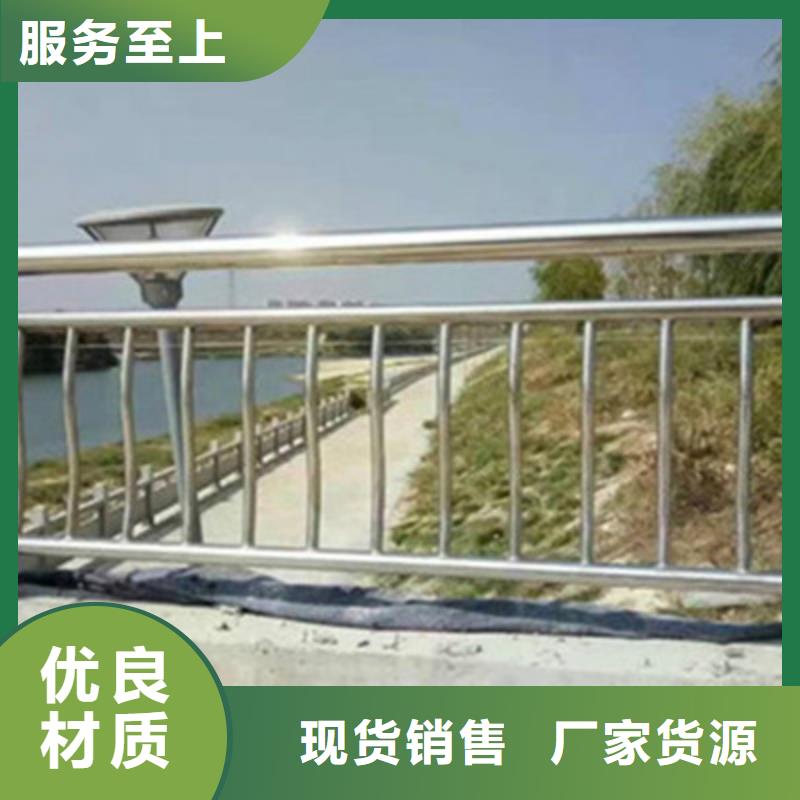 护栏包邮