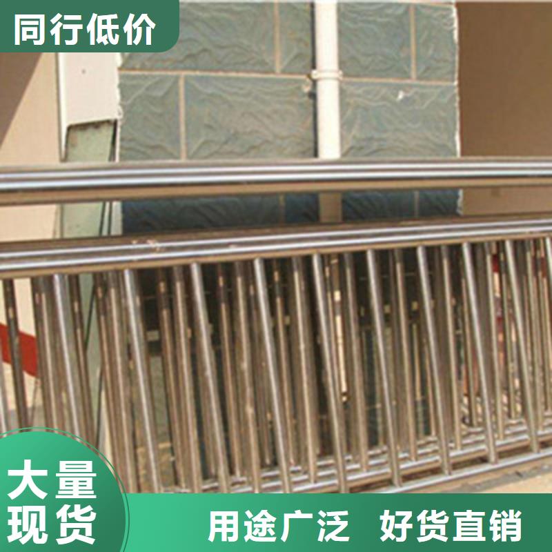 护栏在线报价