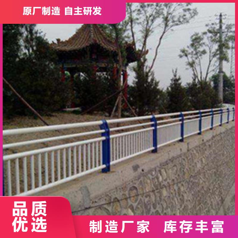 生产护栏的生产厂家免费回电