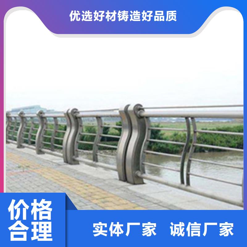 护栏厂家质量过硬
