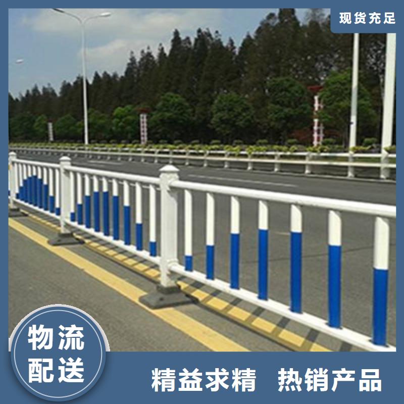 护栏在线报价