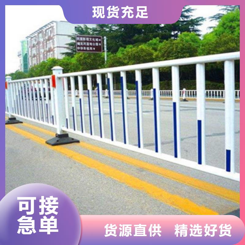 护栏规格全可满足不同需求同城货源