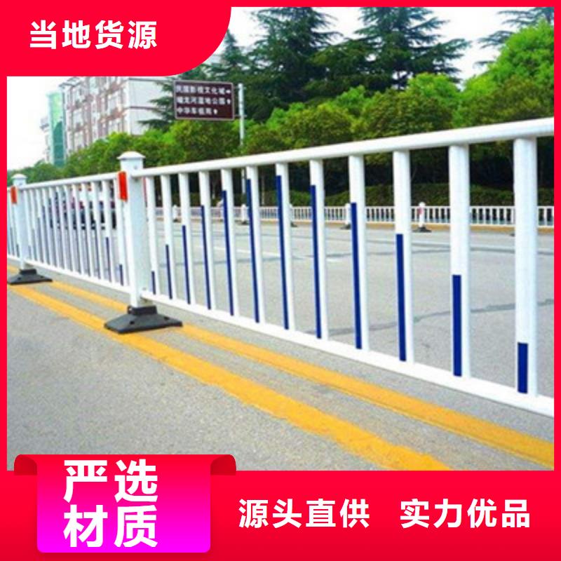 护栏厂家质量优价格低