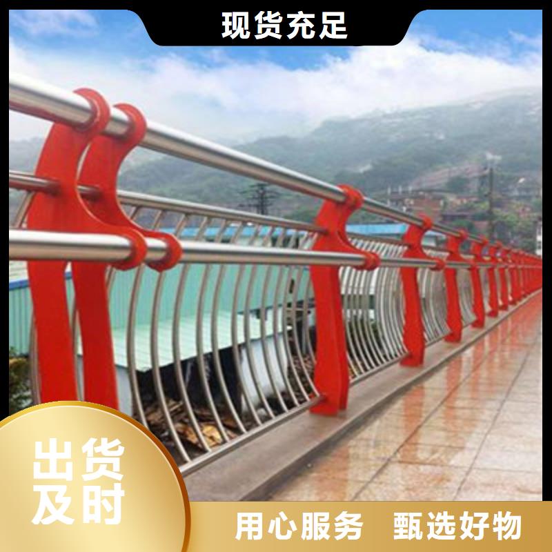 护栏厂家-现货充足当地供应商