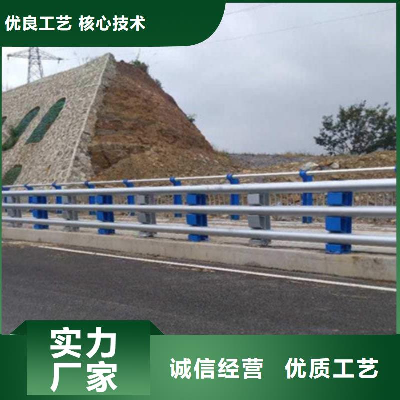 护栏包邮