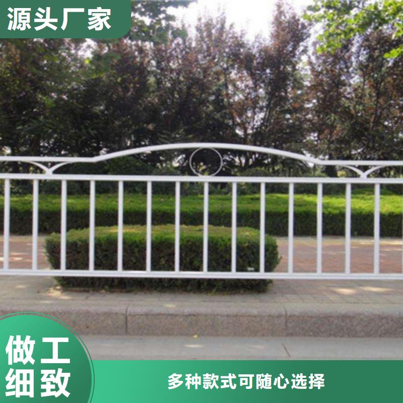 护栏在线报价