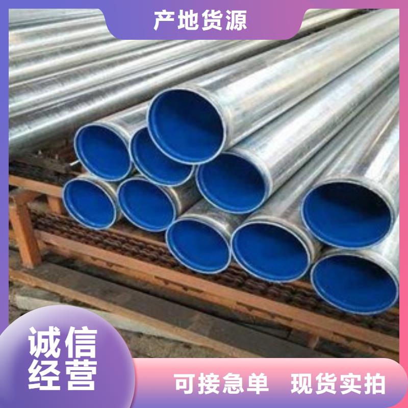 批发钢管酸洗的生产厂家