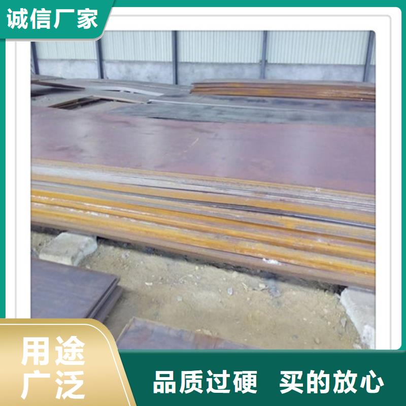 钢板品质优良