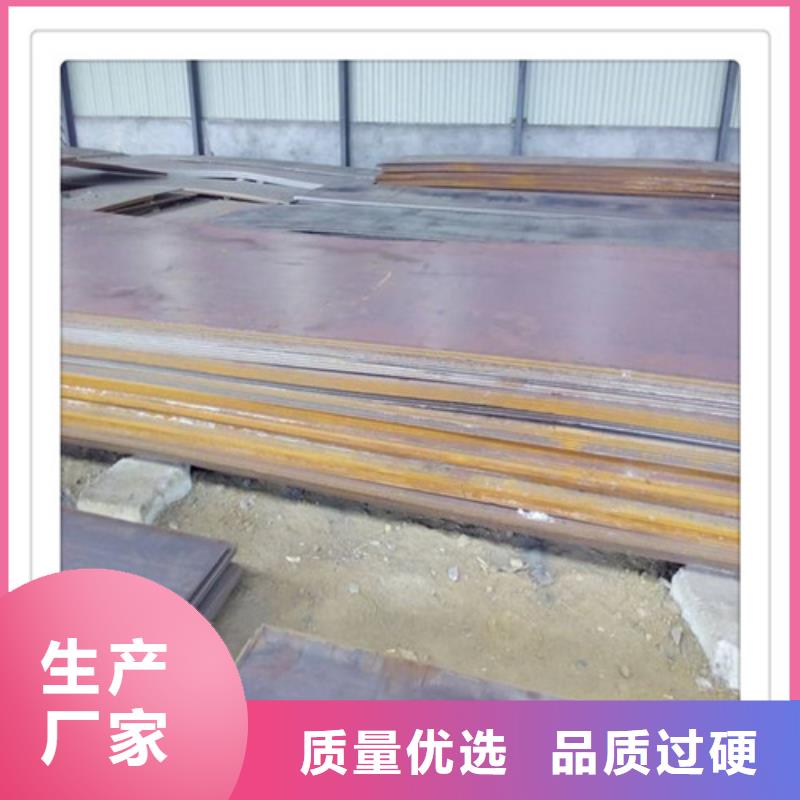 钢板、钢板厂家-价格实惠优选原材