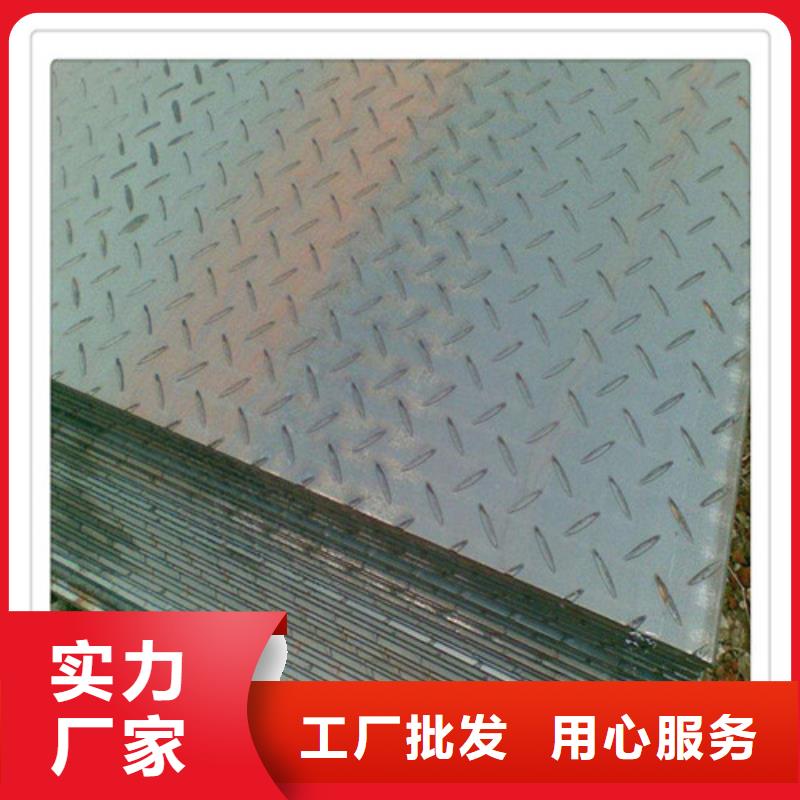 钢板生产厂家质量过硬