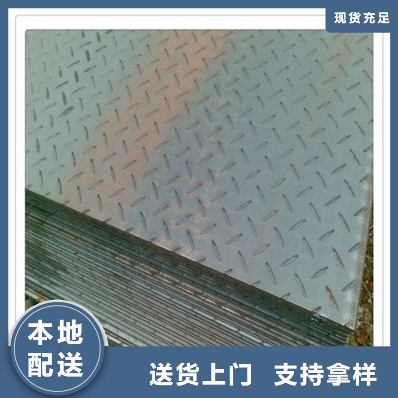 价格合理的钢板公司同城公司