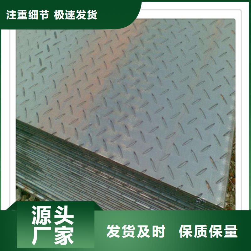 钢板专业供应商