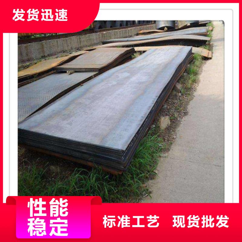 钢板质量靠得住同城制造商