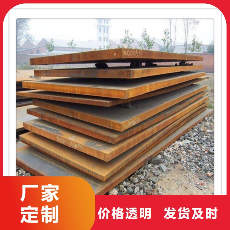 钢板现货直供敢与同行比价格
