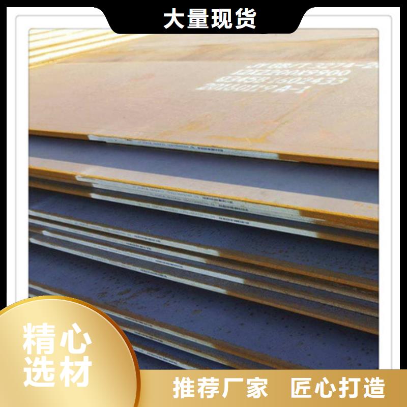 【图】钢板厂家直销