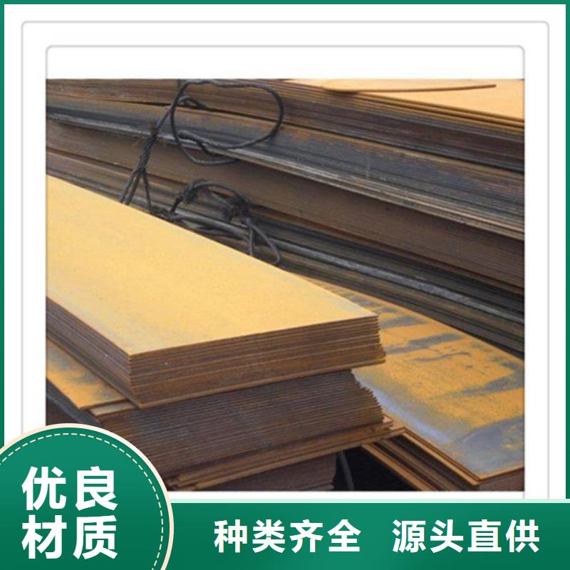 钢板出厂价质优价保