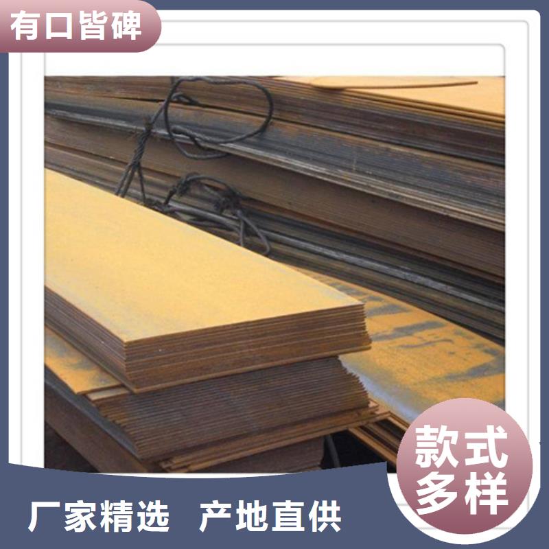 找钢板厂家直销专业设计