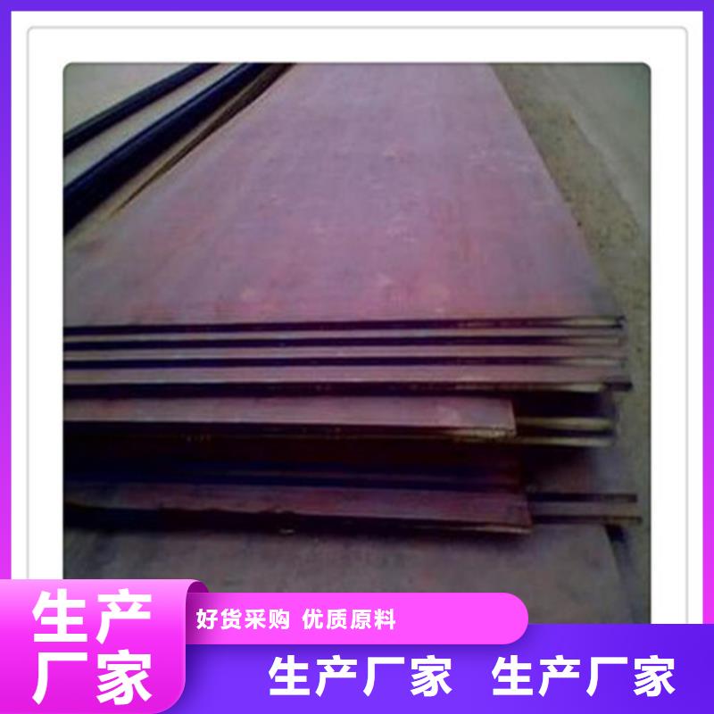 钢板定制批发