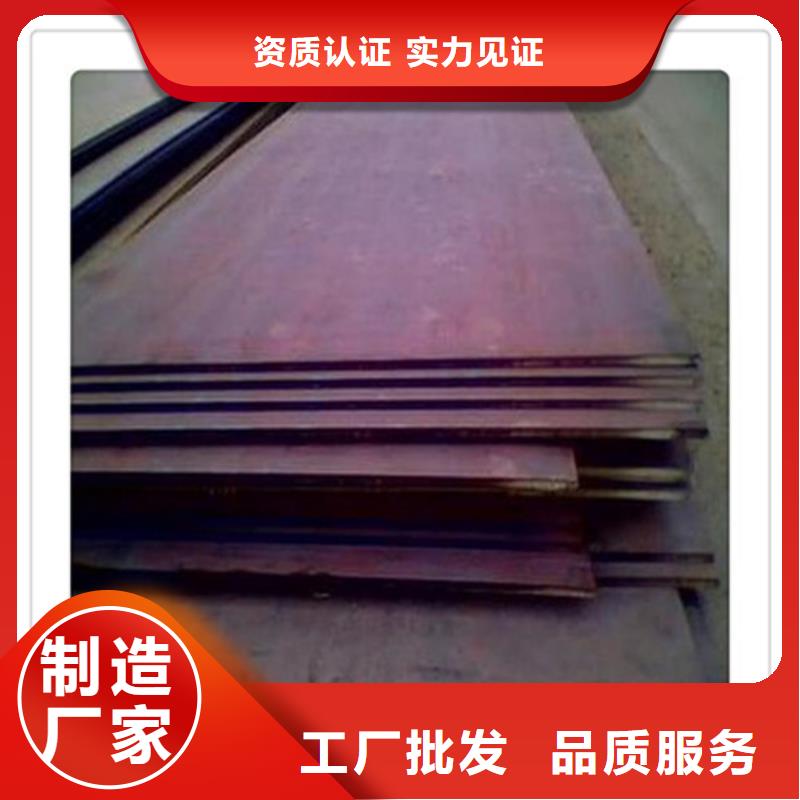 用户喜爱的钢板生产厂家