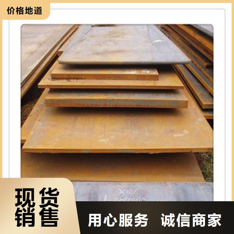 钢板深受客户信赖