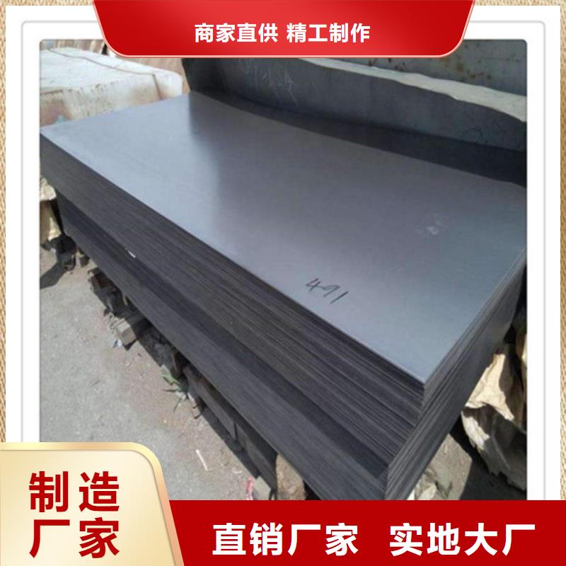 钢板真诚的服务