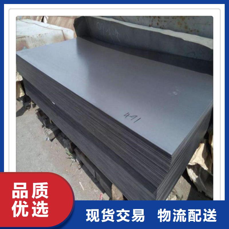 钢板厂家发货迅速