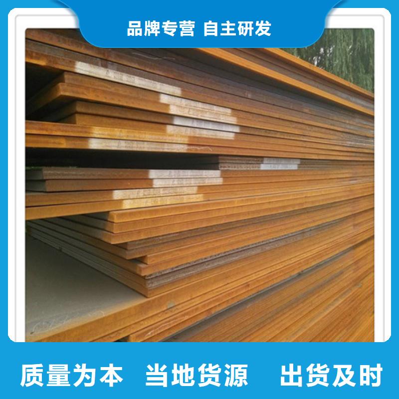 供应批发钢板-放心用心做品质