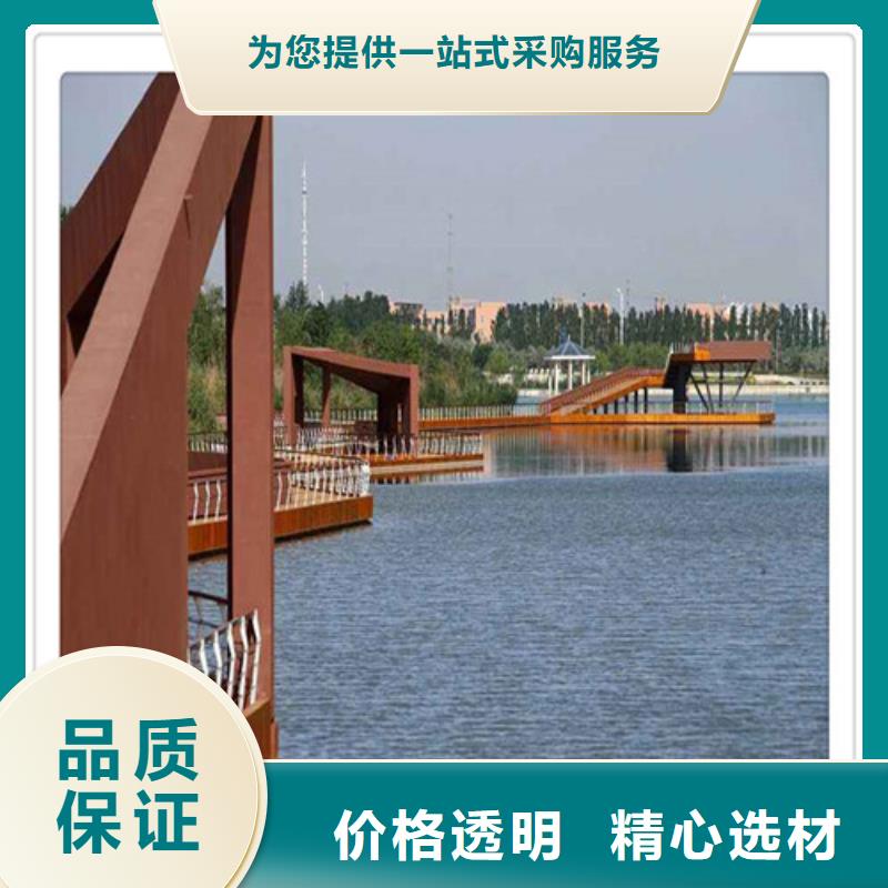 钢板品牌:众顺钢材有限公司