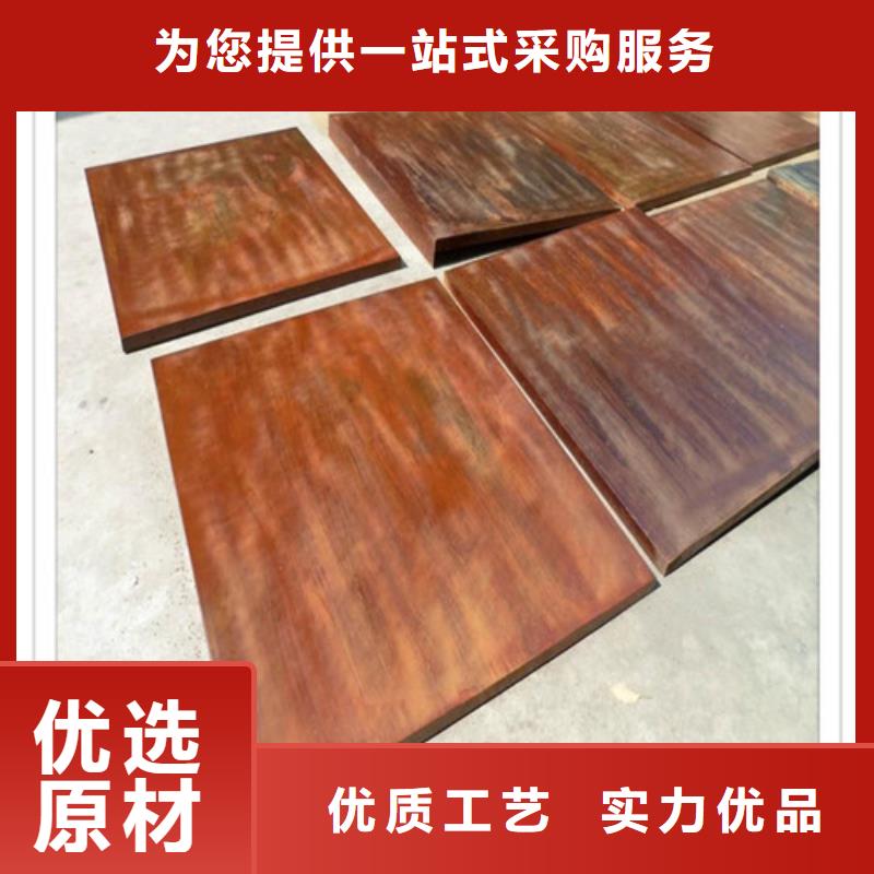 钢板定制批发