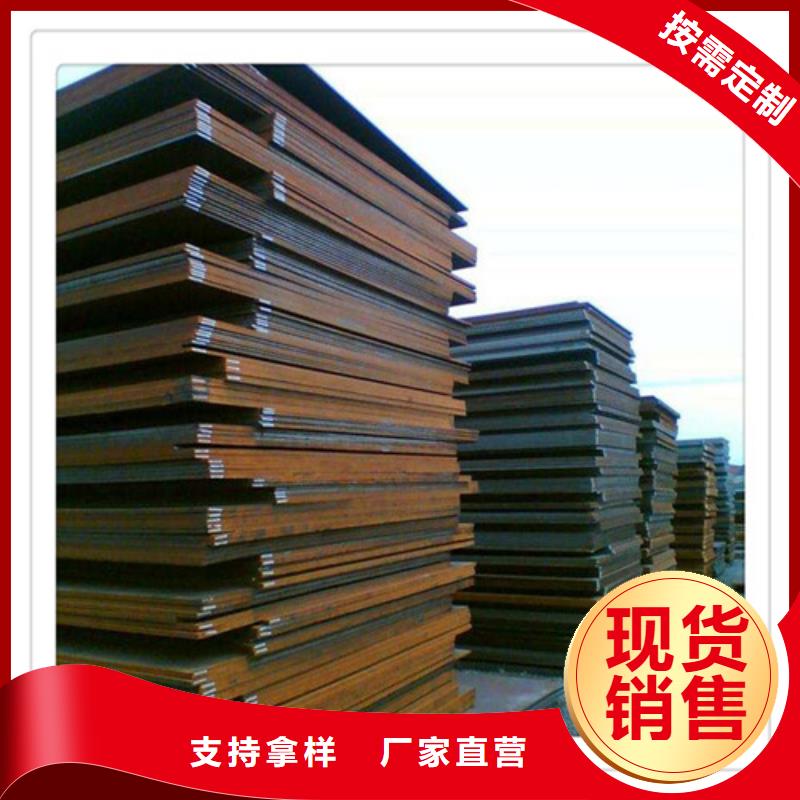 靠谱的钢板厂家源头厂源头货