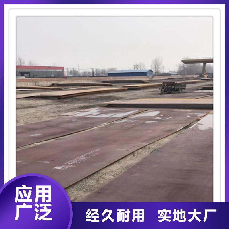 【图】钢板厂家直销