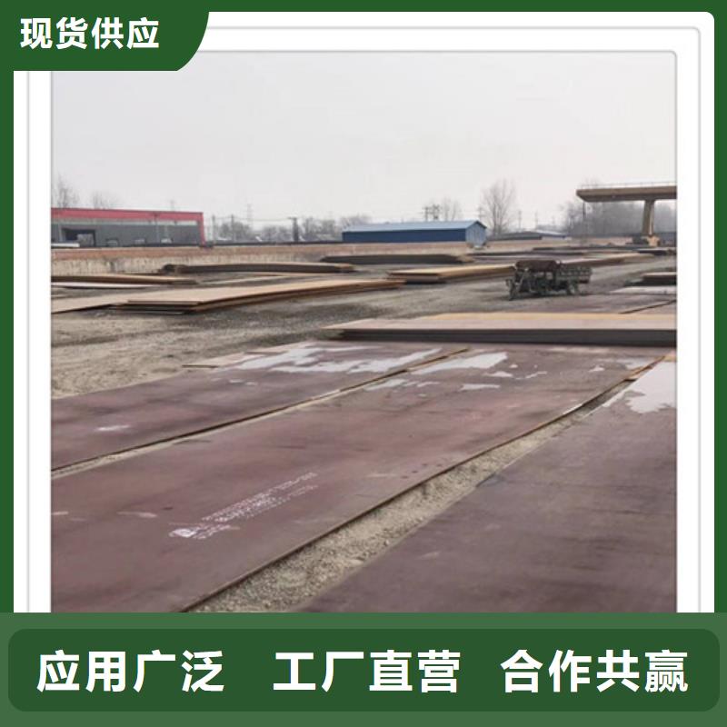 钢板质量保证N年大品牌