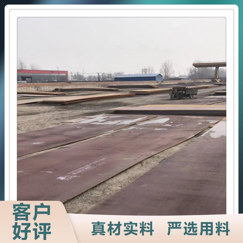 钢板品牌:众顺钢材有限公司