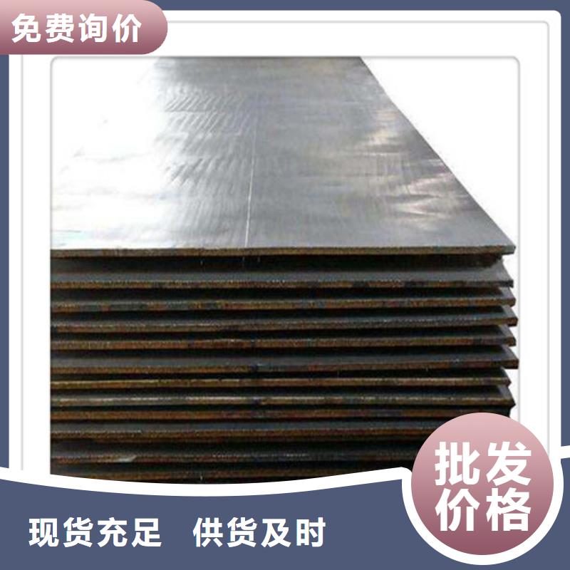 钢板热卖中一站式厂家