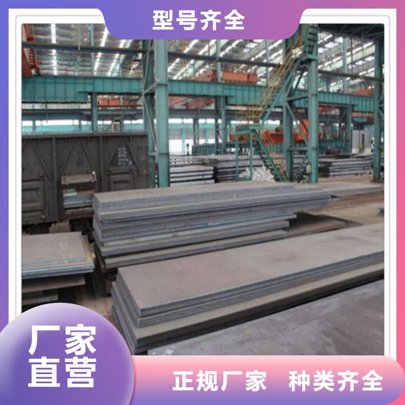 质量优的钢板生产厂家厂家精选