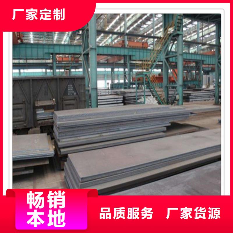 发货速度快的钢板公司敢与同行比价格