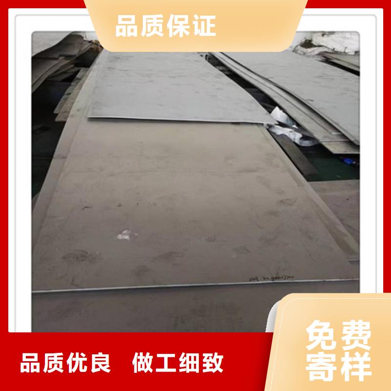 卖钢板的公司