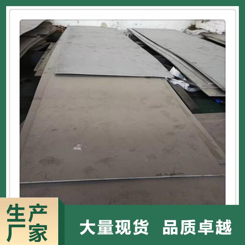 钢板品质优良