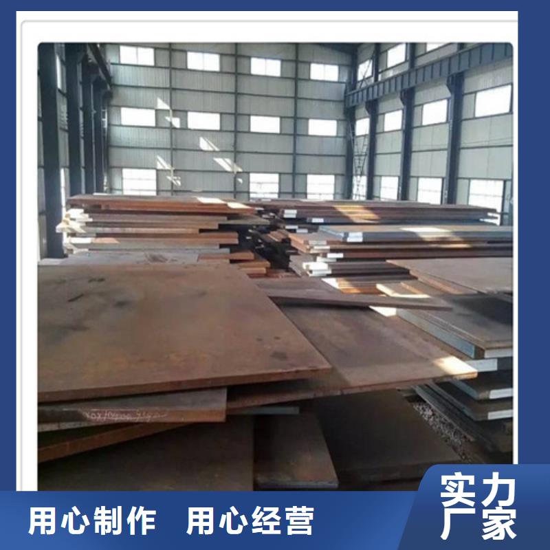 钢板厂家采购无忧