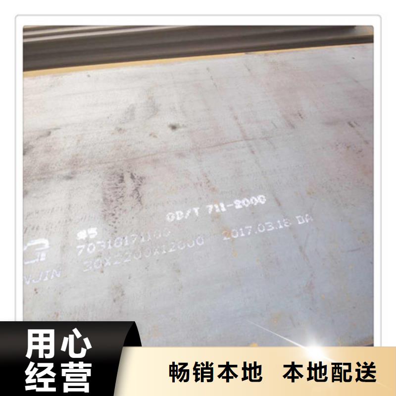 批发钢板的销售厂家