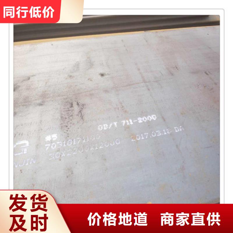 钢板品质卓越产品优势特点