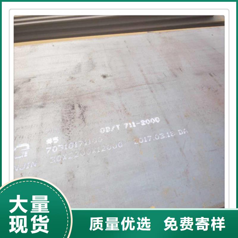 钢板生产厂家质量过硬