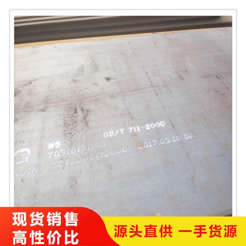 专业生产制造钢板
