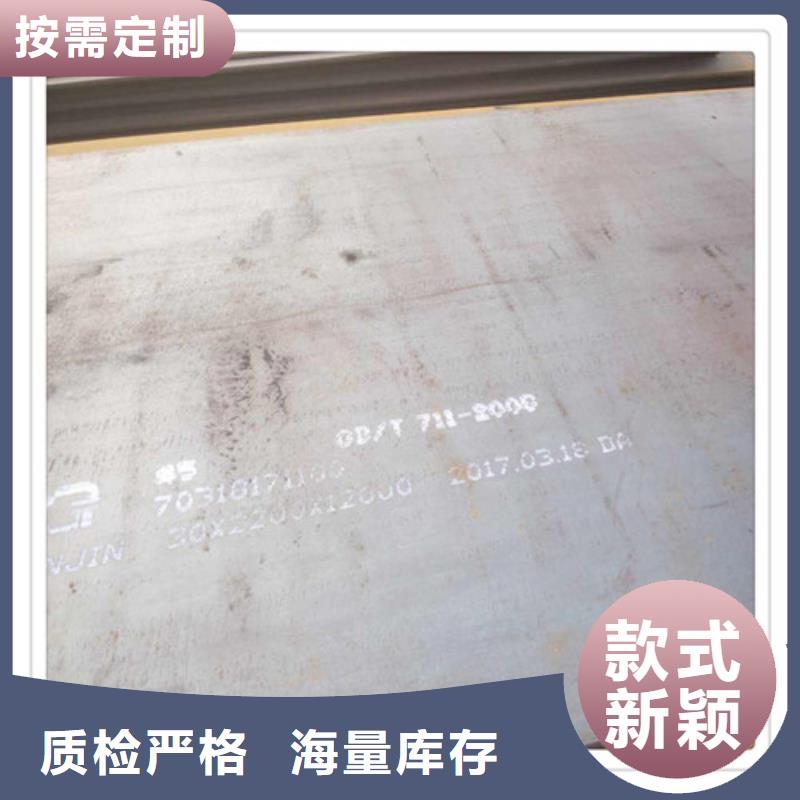 钢板原厂定做