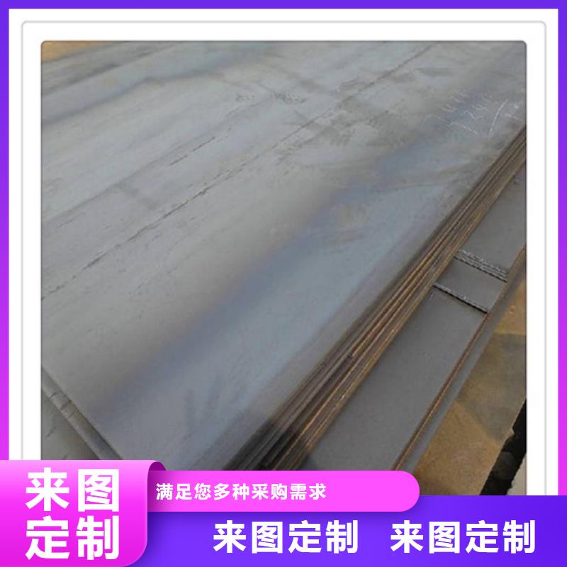批发钢板的公司