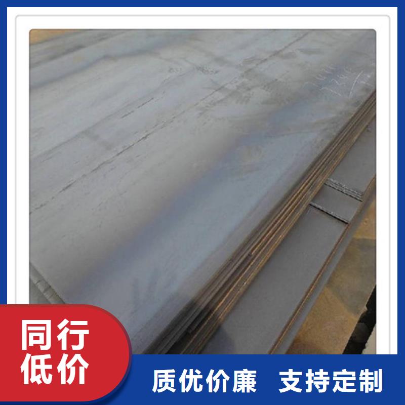 钢板厂家_精益求精当地品牌