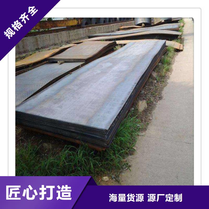 钢板厂家特惠