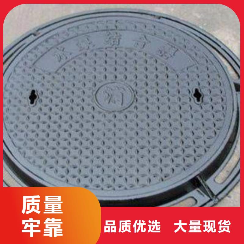铸铁井盖品质稳定工厂批发