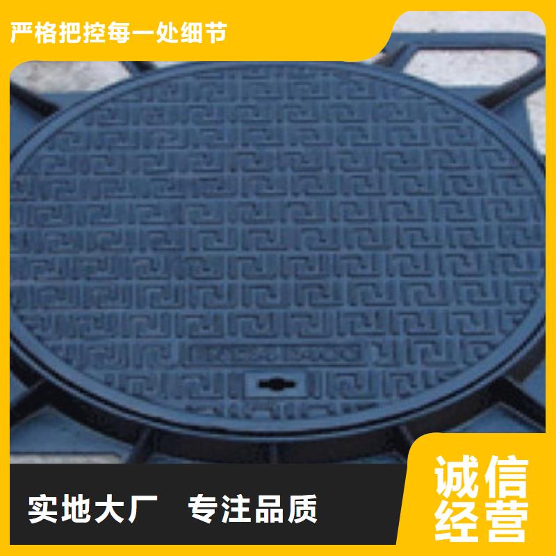 ​铸铁井盖品牌匠心品质